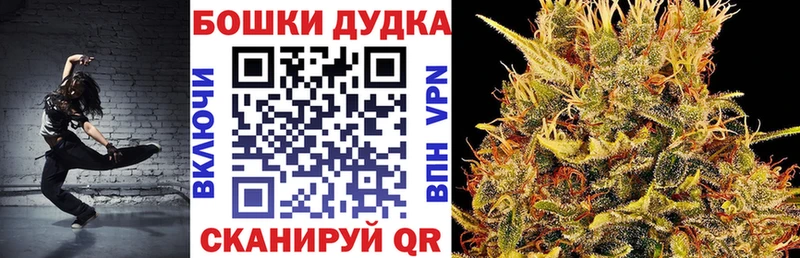 Где найти наркотики Белый Марихуана СОЛЬ МЕТАМФЕТАМИН Мефедрон КЕТАМИН Амфетамин