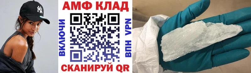 Amphetamine Premium  где найти наркотики  Белый 