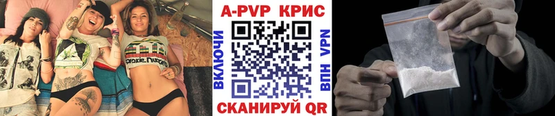 как найти наркотики  Белый  A PVP Crystall 
