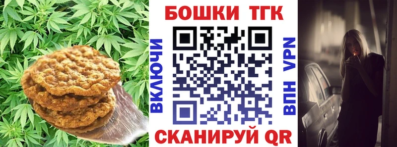 ссылка на мегу ONION Белый Canna-Cookies конопля