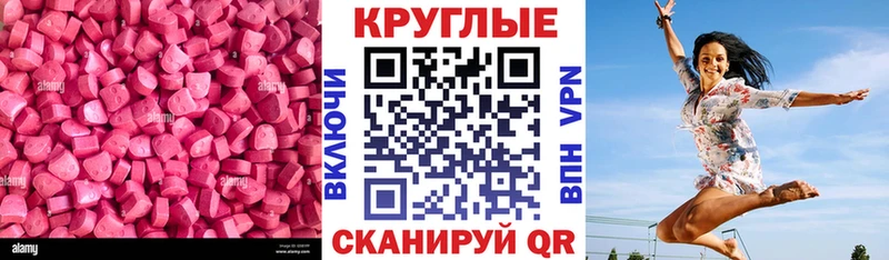 сколько стоит  Белый  ЭКСТАЗИ 99% 