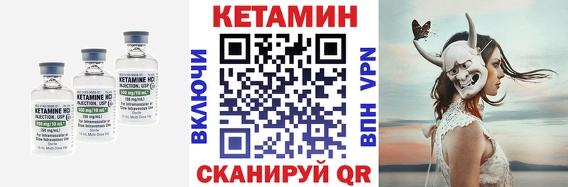 KRAKEN ONION  как найти закладки  Белый  КЕТАМИН ketamine 