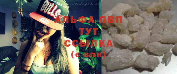 трава Абинск