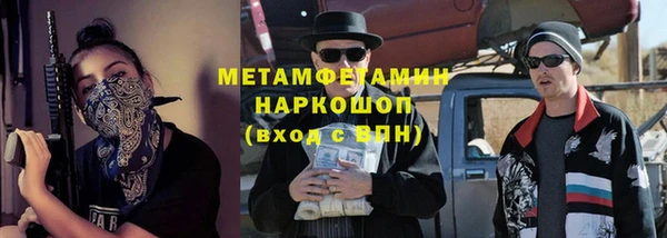 меф Абаза