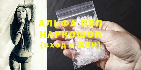 MDMA Абдулино
