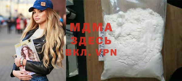 мефедрон мука Алзамай