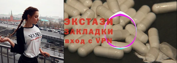 мефедрон мука Алзамай
