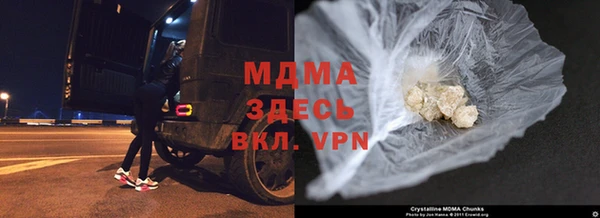 скорость mdpv Алексин