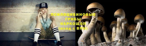 MDMA Абдулино