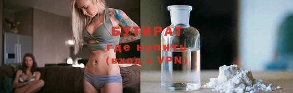 MDMA Абдулино
