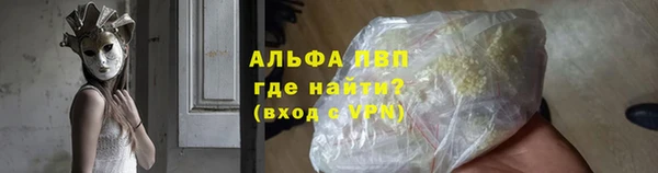 трава Абинск