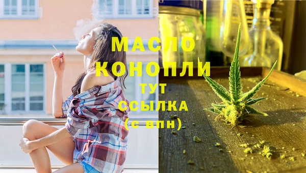 трава Абинск