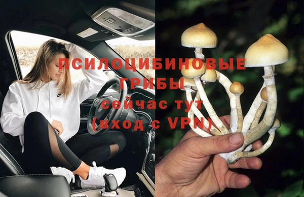 MDMA Абдулино