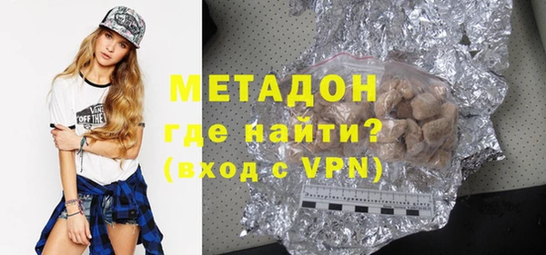 MDMA Абдулино