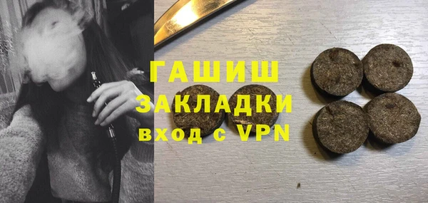 трава Абинск