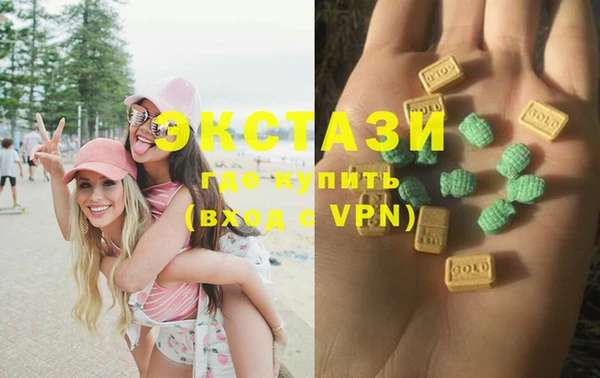 MDMA Абдулино