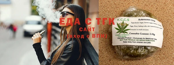 трава Абинск