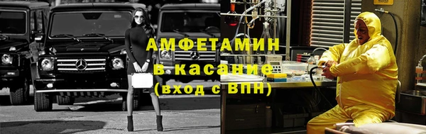 MDMA Абдулино