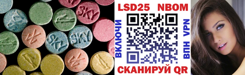 LSD-25 экстази ecstasy  Белый 