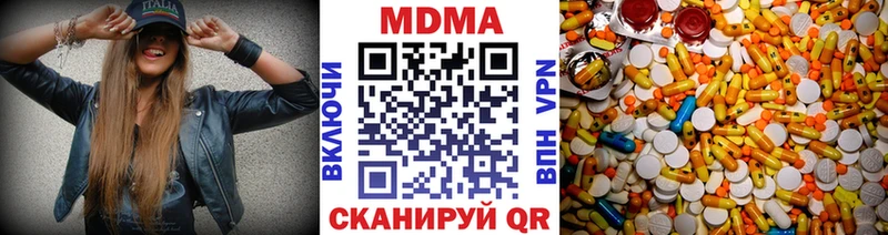 MDMA Molly  Белый 