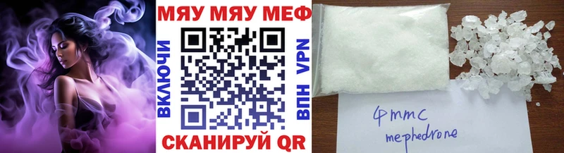 МЕФ VHQ  OMG вход  Белый 