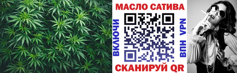 ТГК гашишное масло  мега ссылки  Белый 